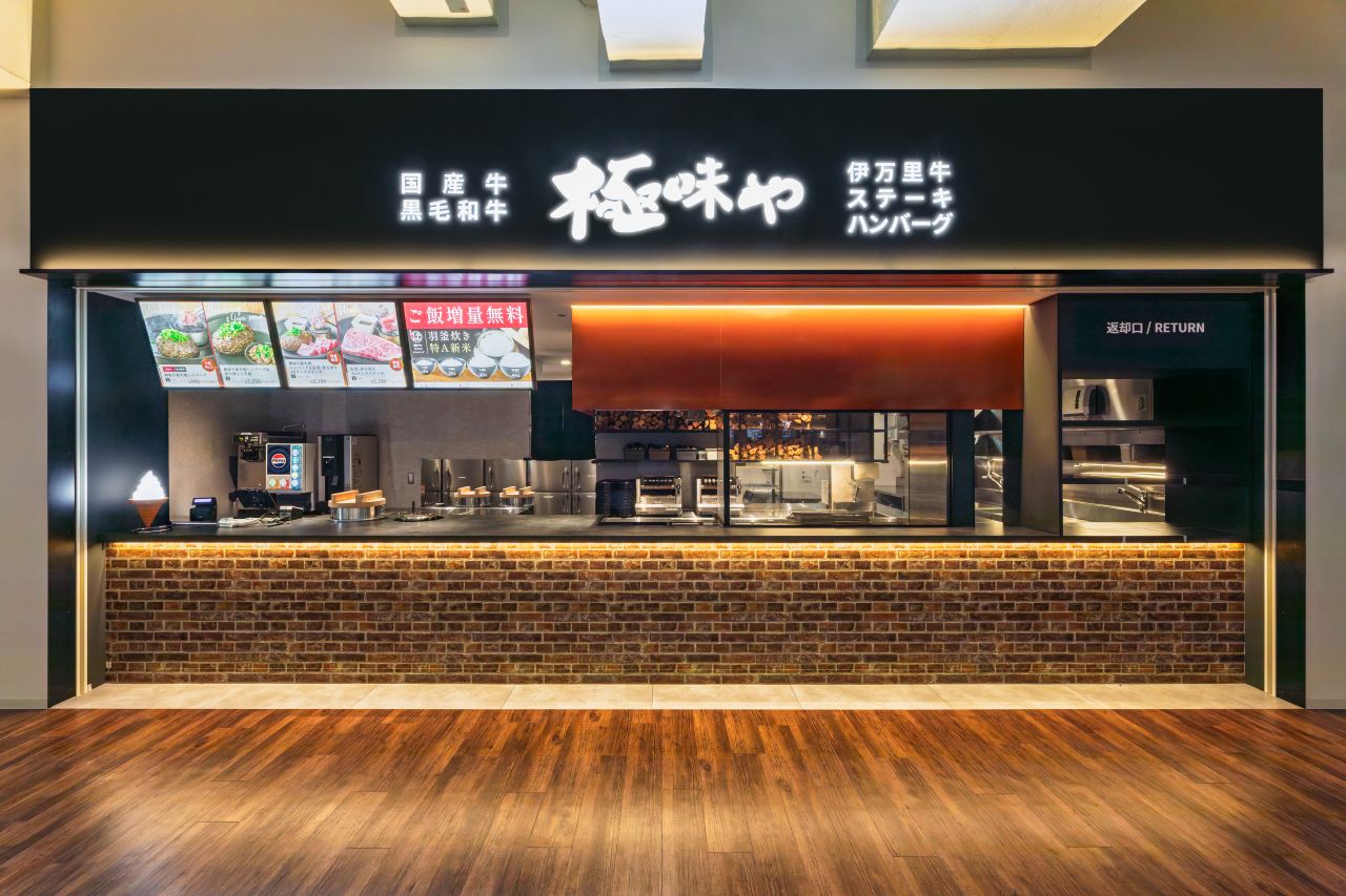 極味や ららぽーとTOKYO-BAY店