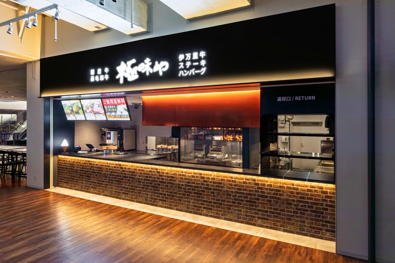 極味や ららぽーとTOKYO-BAY店