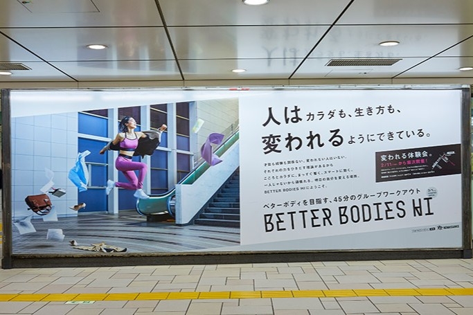 BETTER BODIES HI AOYAMA