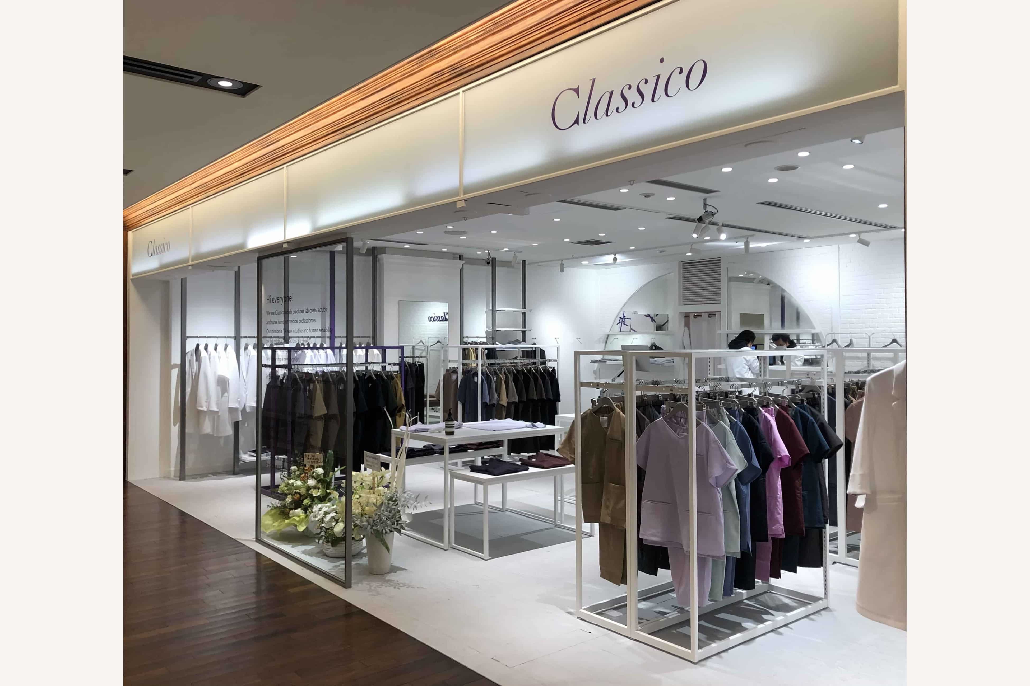 Classico MARUNOUCHI