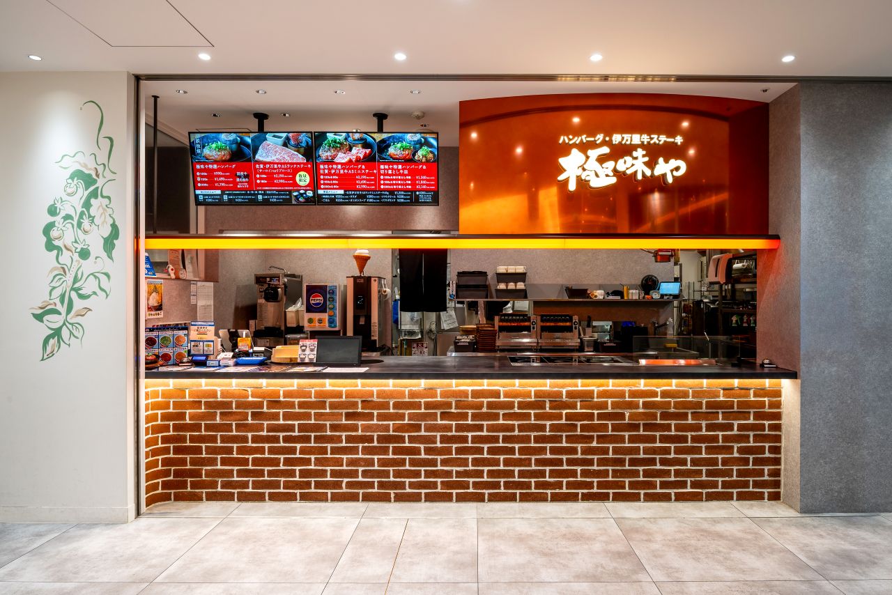 極味や ジャズドリーム長島店