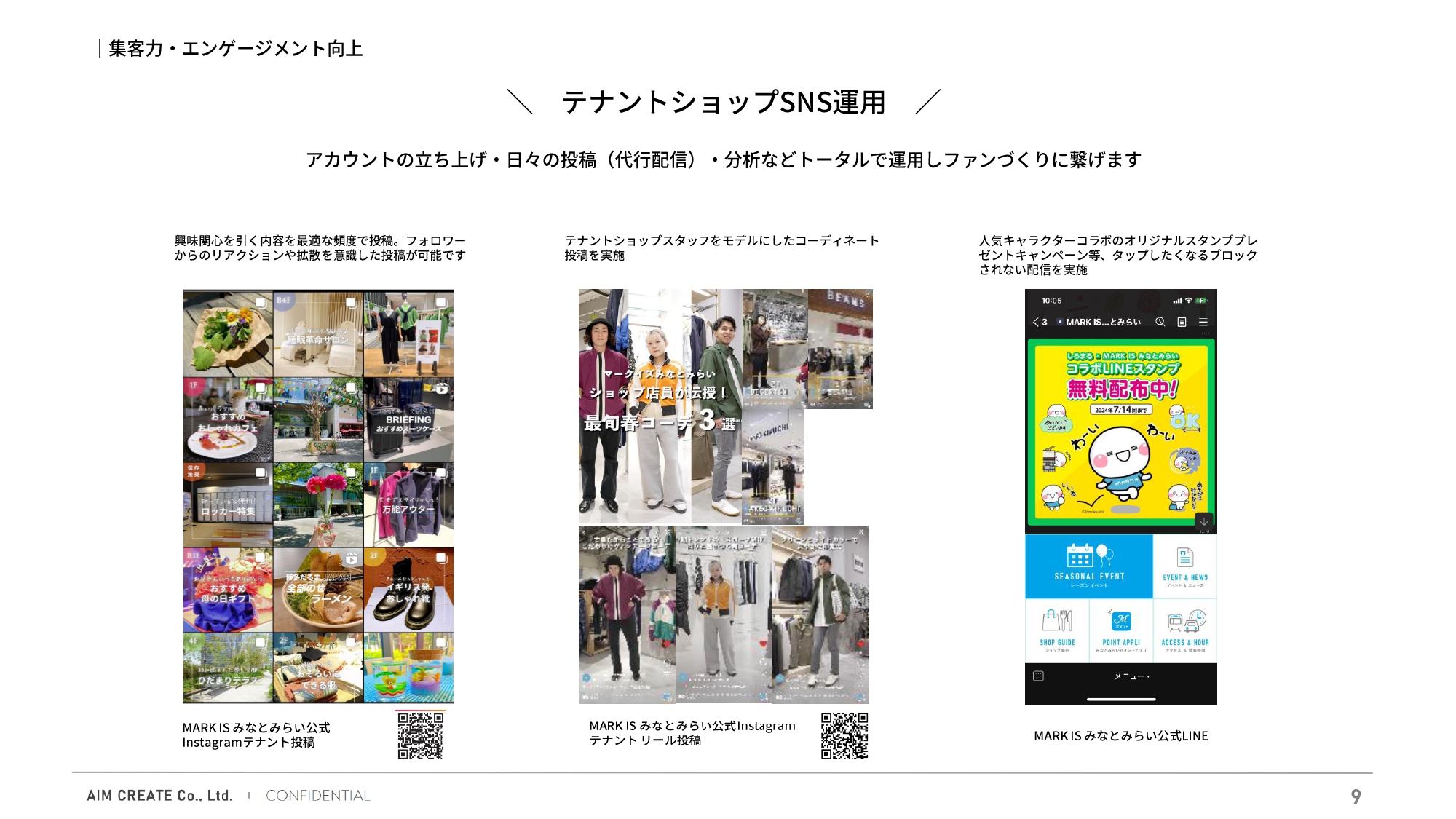 DigitalPromotion_proposal_03.jpg