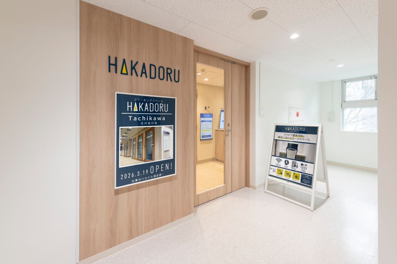 HAKADORU立川北口店