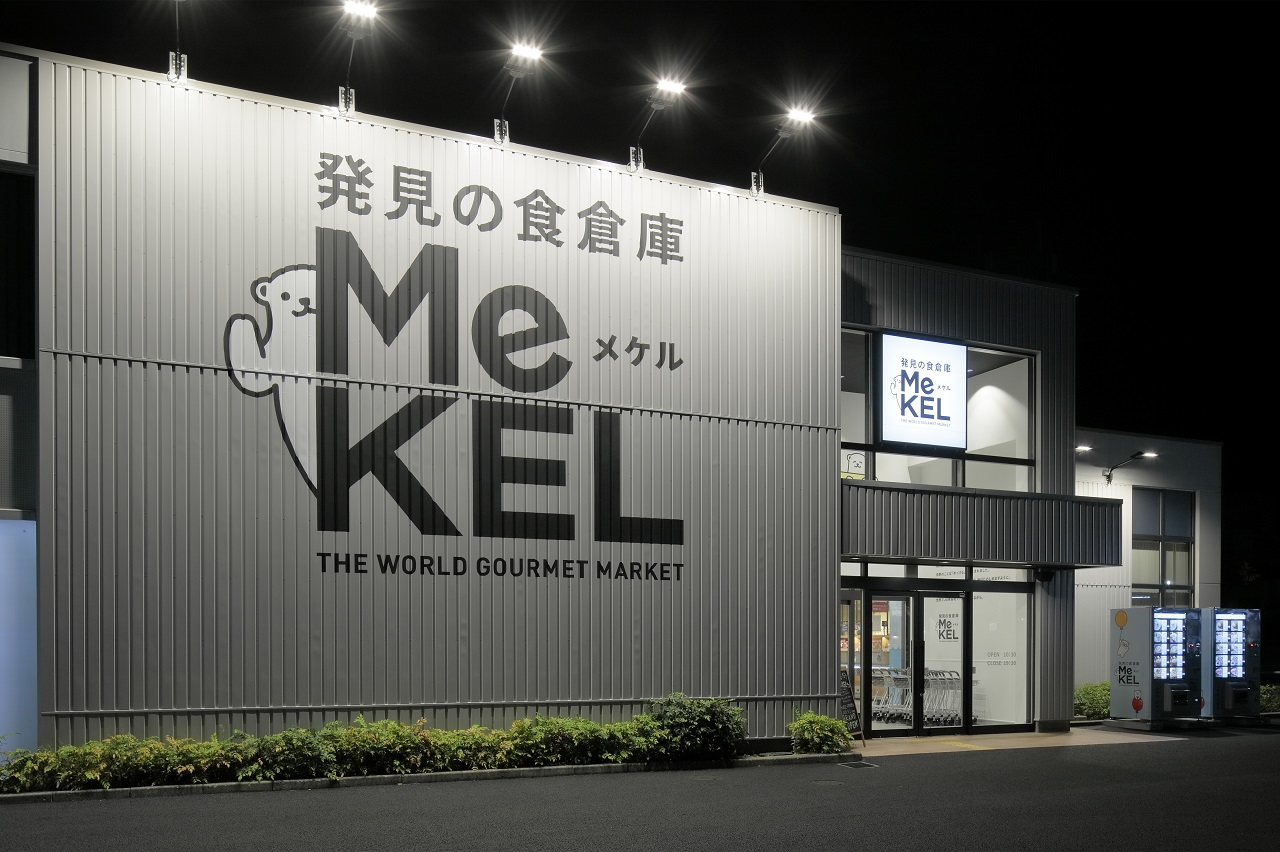 MeKEL 長野若里店