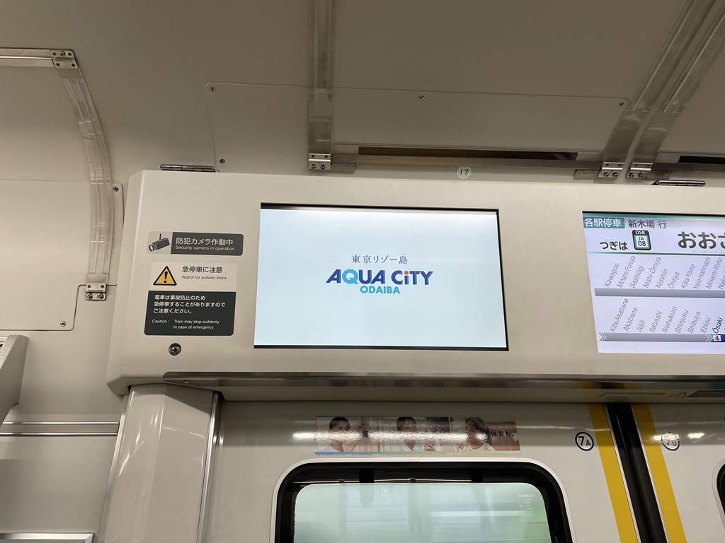アクアシティお台場　施設紹介動画制作