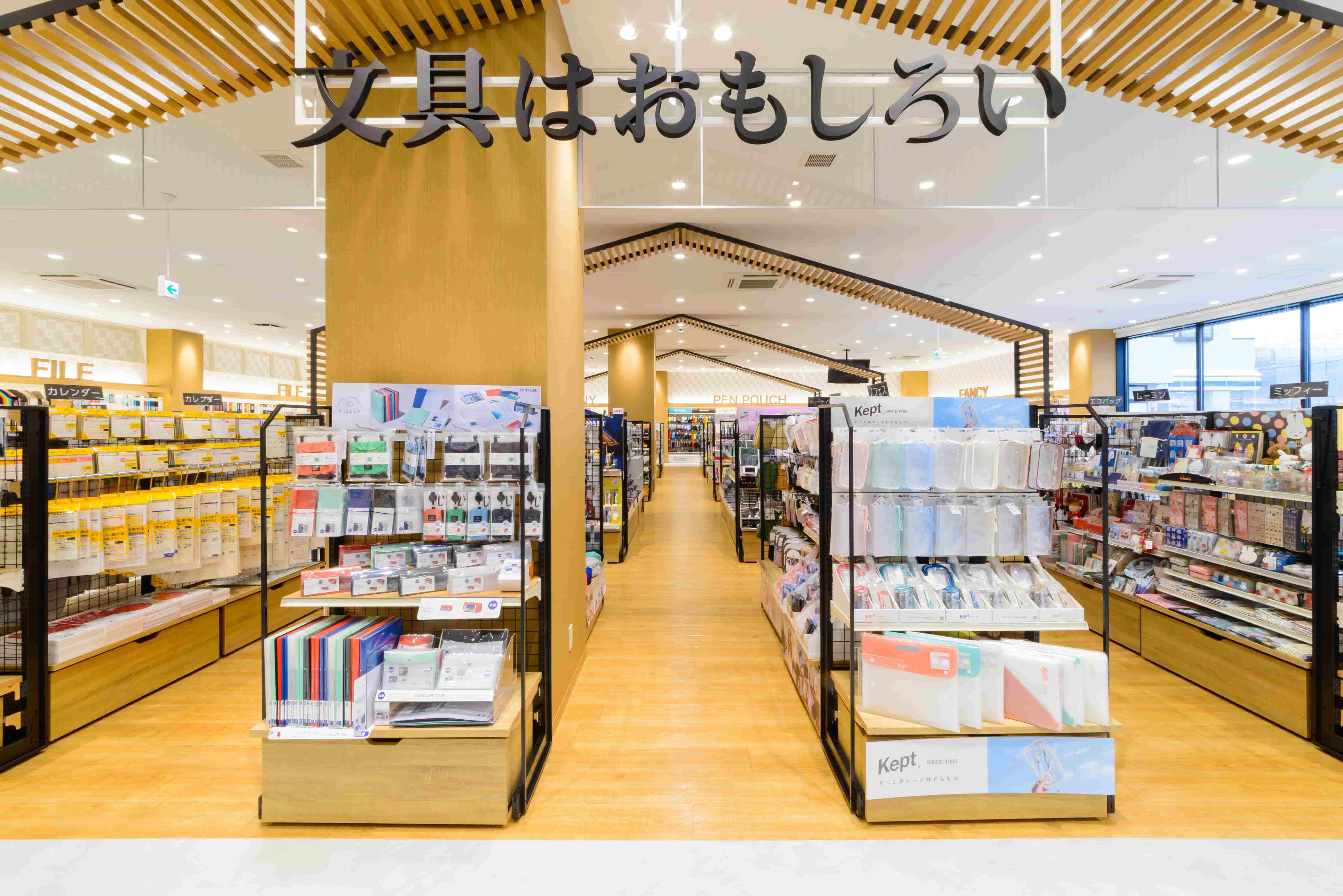 文具アダチ　八戸類家店