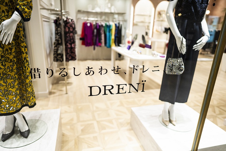 DRENI　有楽町マルイ