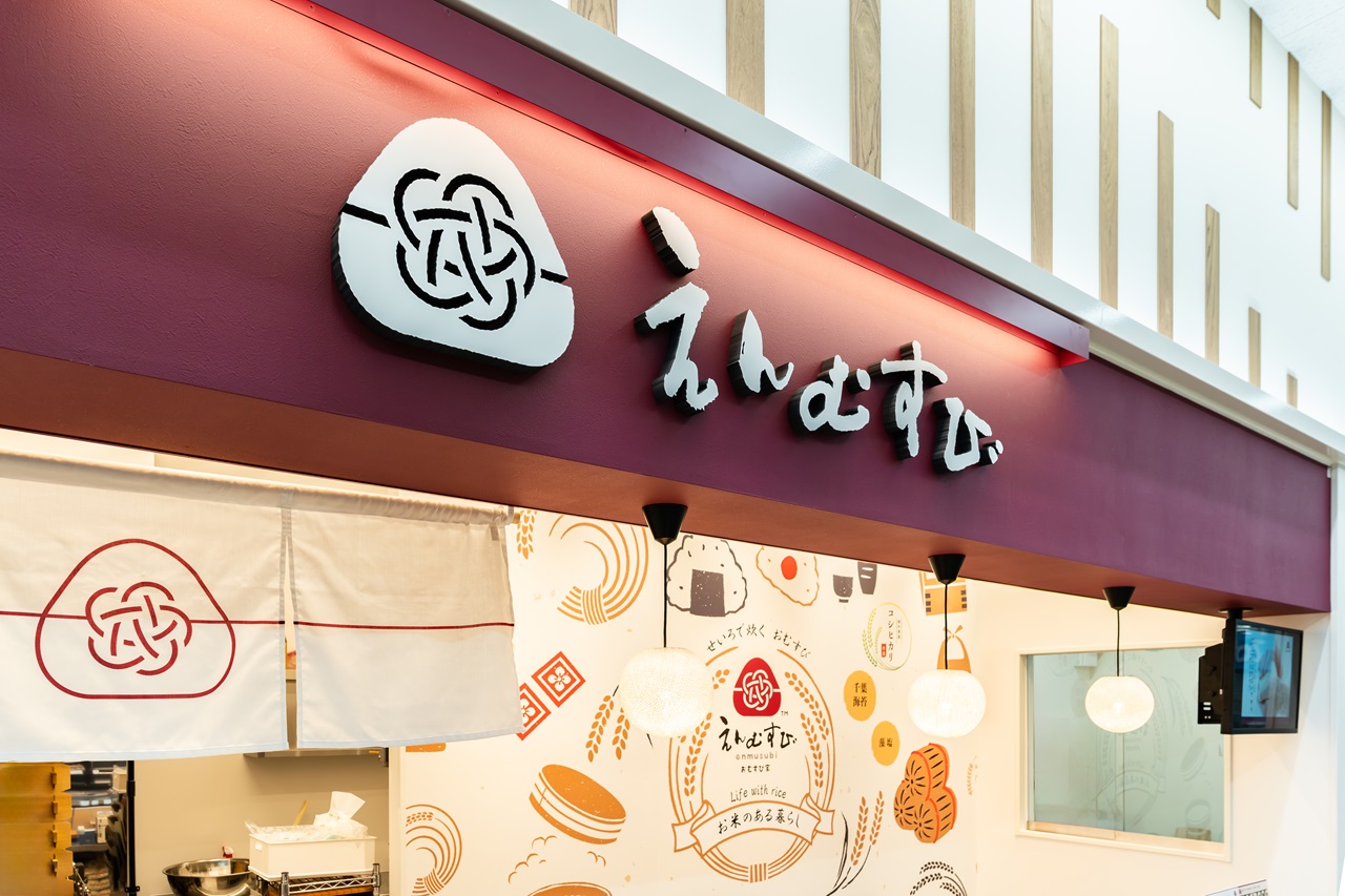 えんむすび　ジョイフル本田宇都宮店