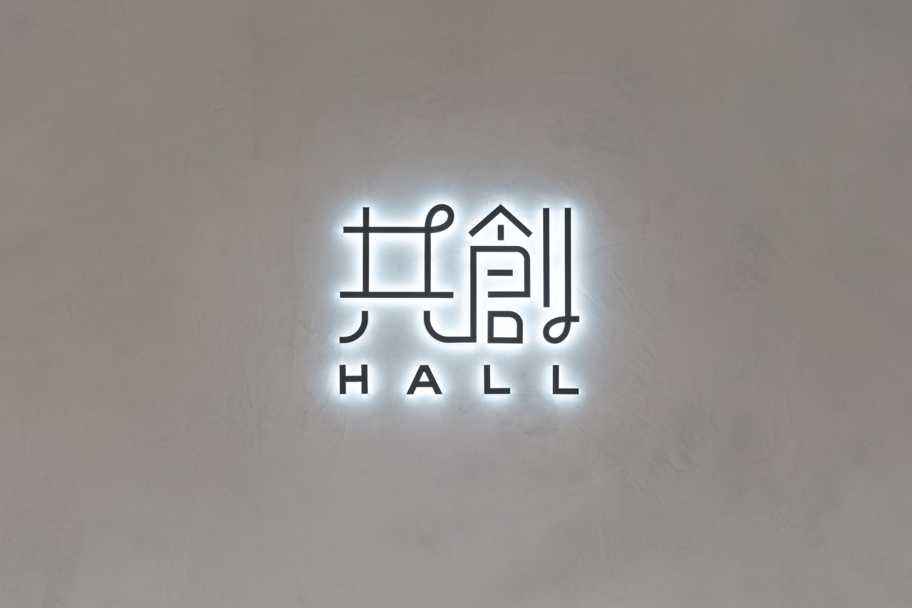 丸井グループ本社　共創HALL
