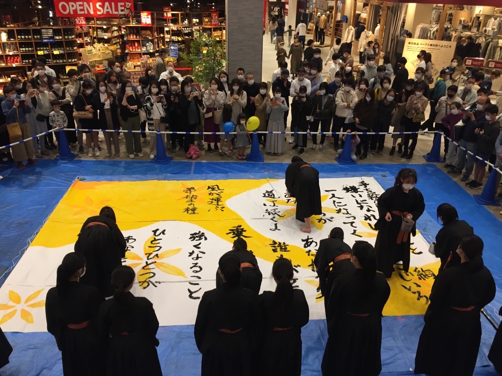 iias春日井 開業プロモーション