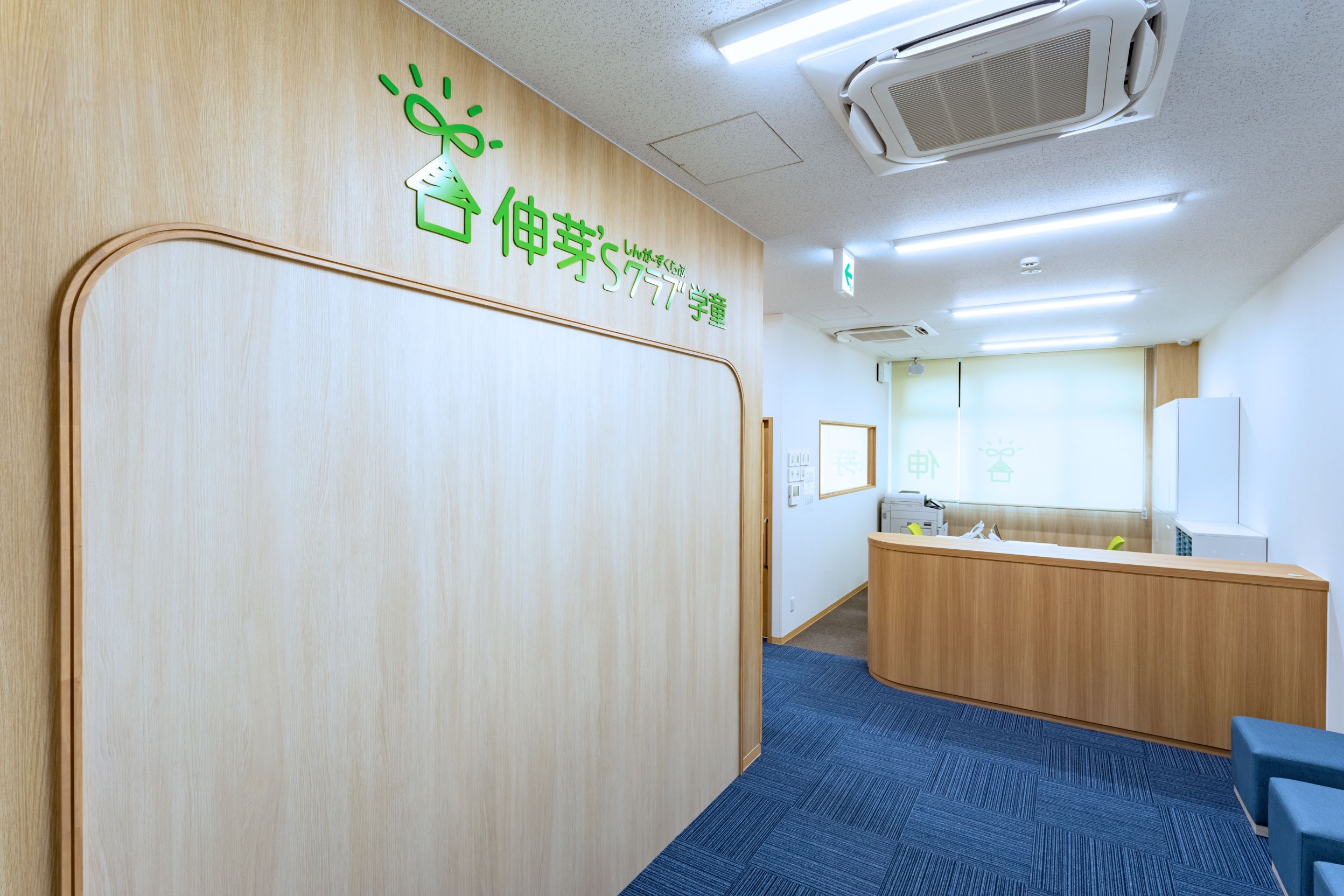 こどもでぱーと たまプラーザ