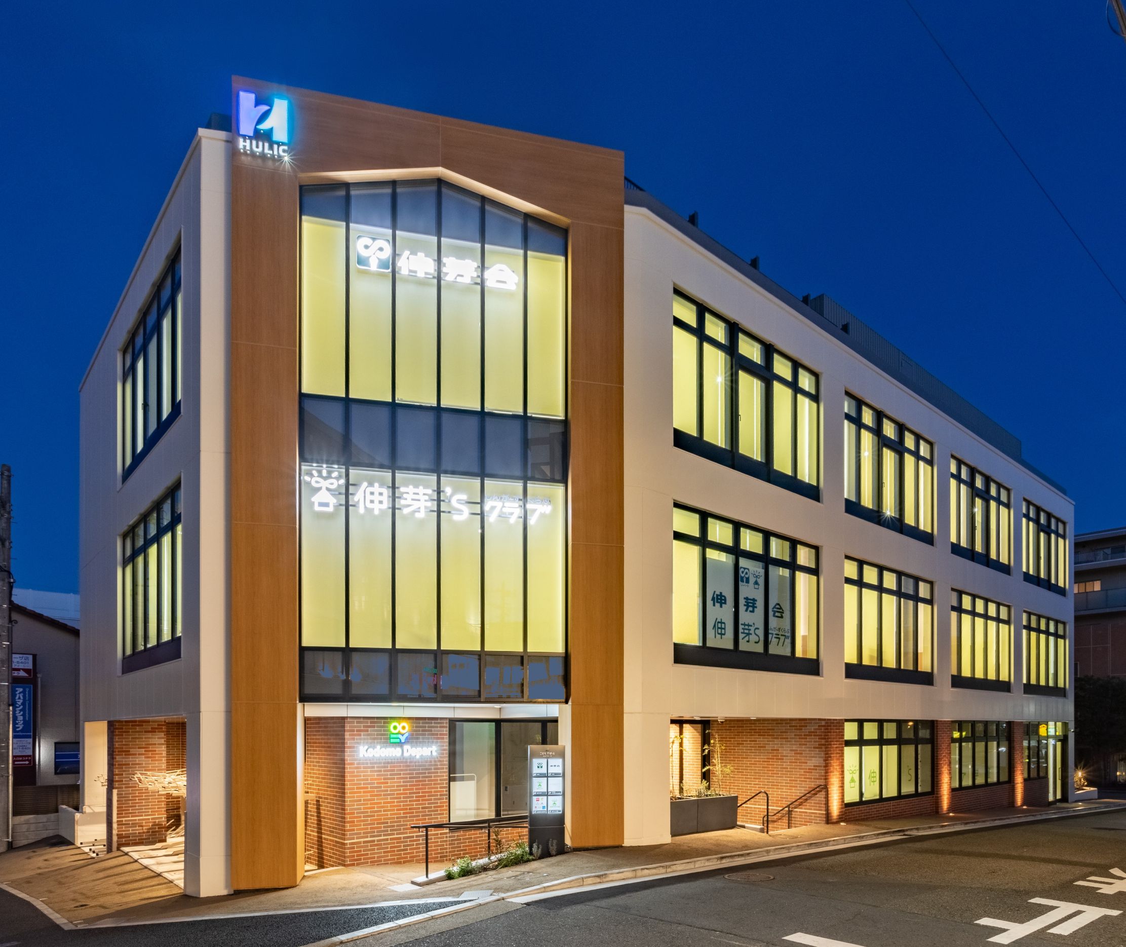 こどもでぱーと たまプラーザ