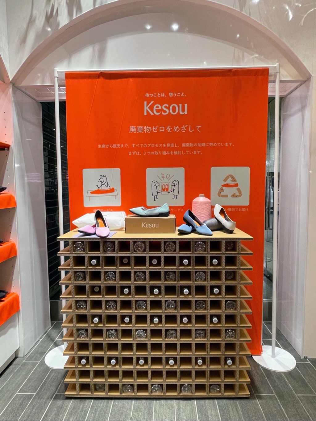 Kesou POP UP STORE