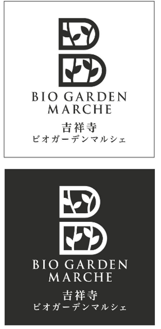 BIO GARDEN MARCHE  吉祥寺マルイ