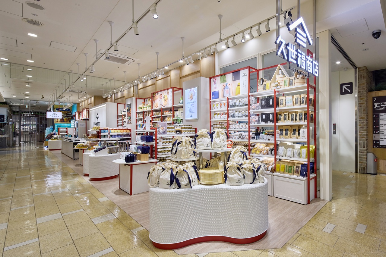 久世福商店 町田マルイ店