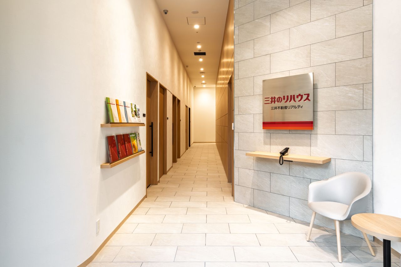 三井のリハウス府中センター