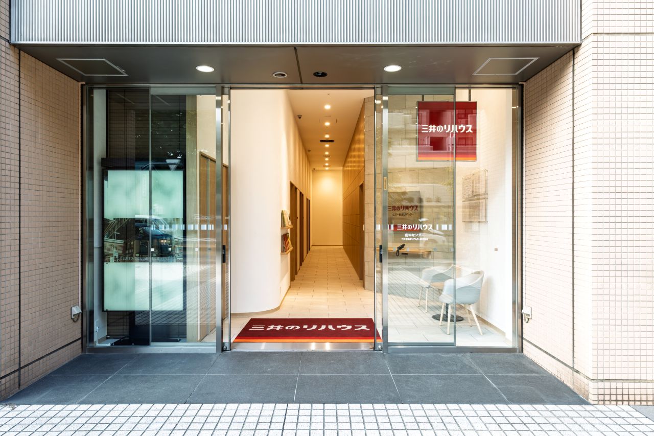 三井のリハウス府中センター