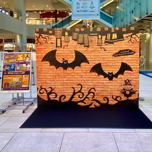 みなとみらいエリア ハロウインイベント(ランドマークプラザ・MARK IS みなとみらい・みなとみらい東急スクエア)　