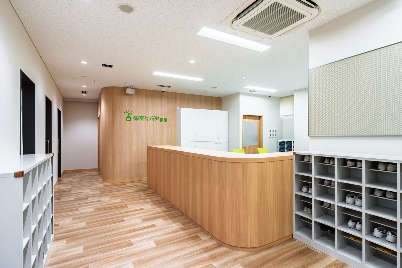 伸芽’Sクラブ 学童 こどもでぱーと 中野校