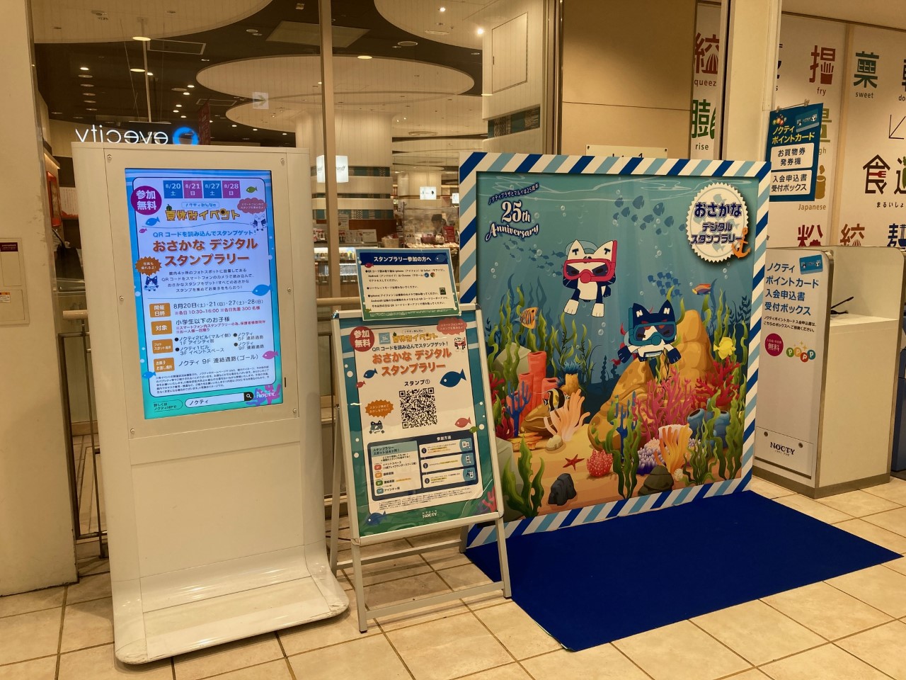 ノクティ