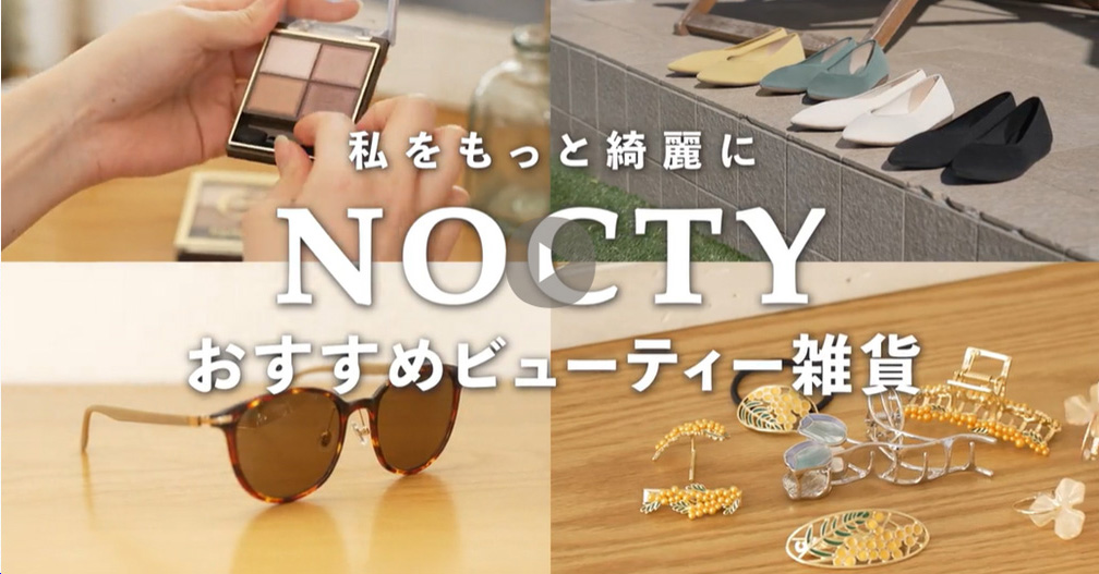 ノクティプラザ　屋外LEDビジョン