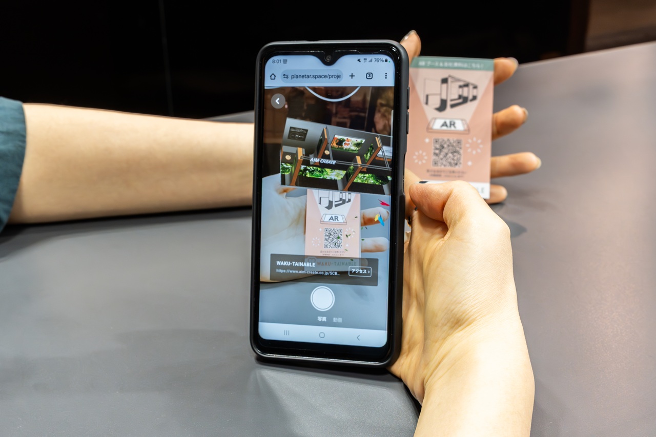 SCビジネスフェア2025 エイムクリエイツ展示会ブース