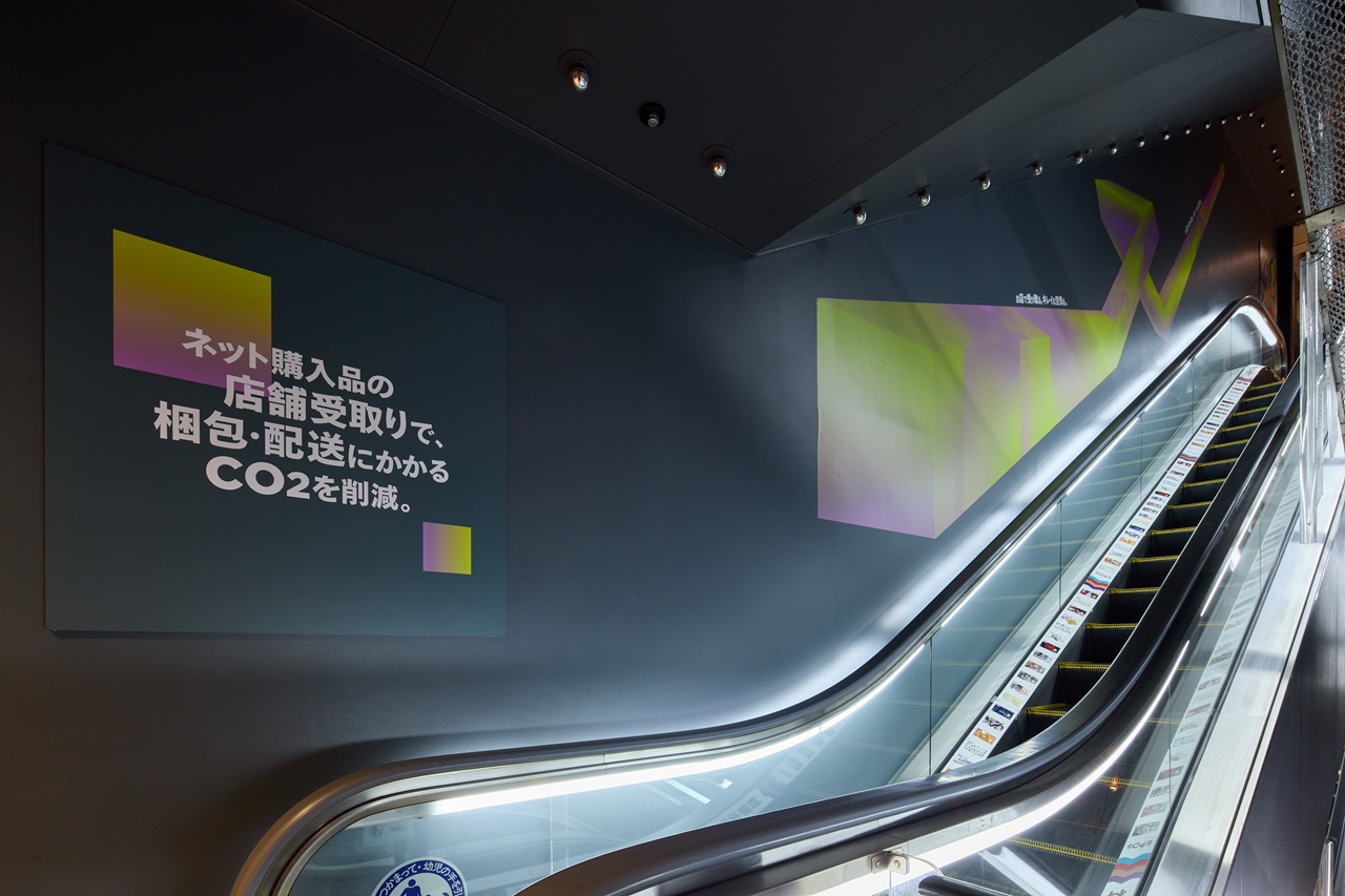 渋谷モディ　サステナブルプロモーション