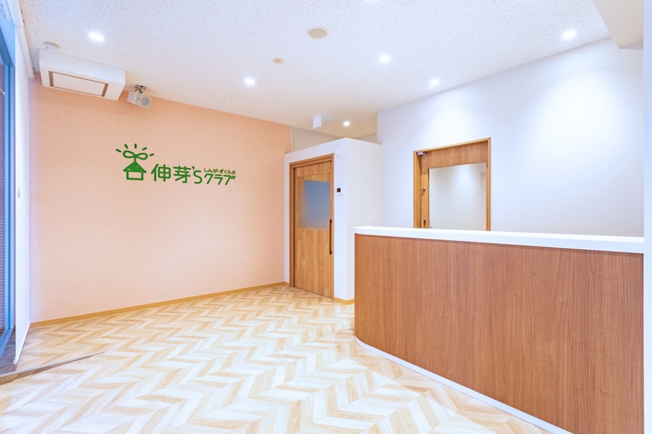 伸芽’Sクラブ 託児 吉祥寺校