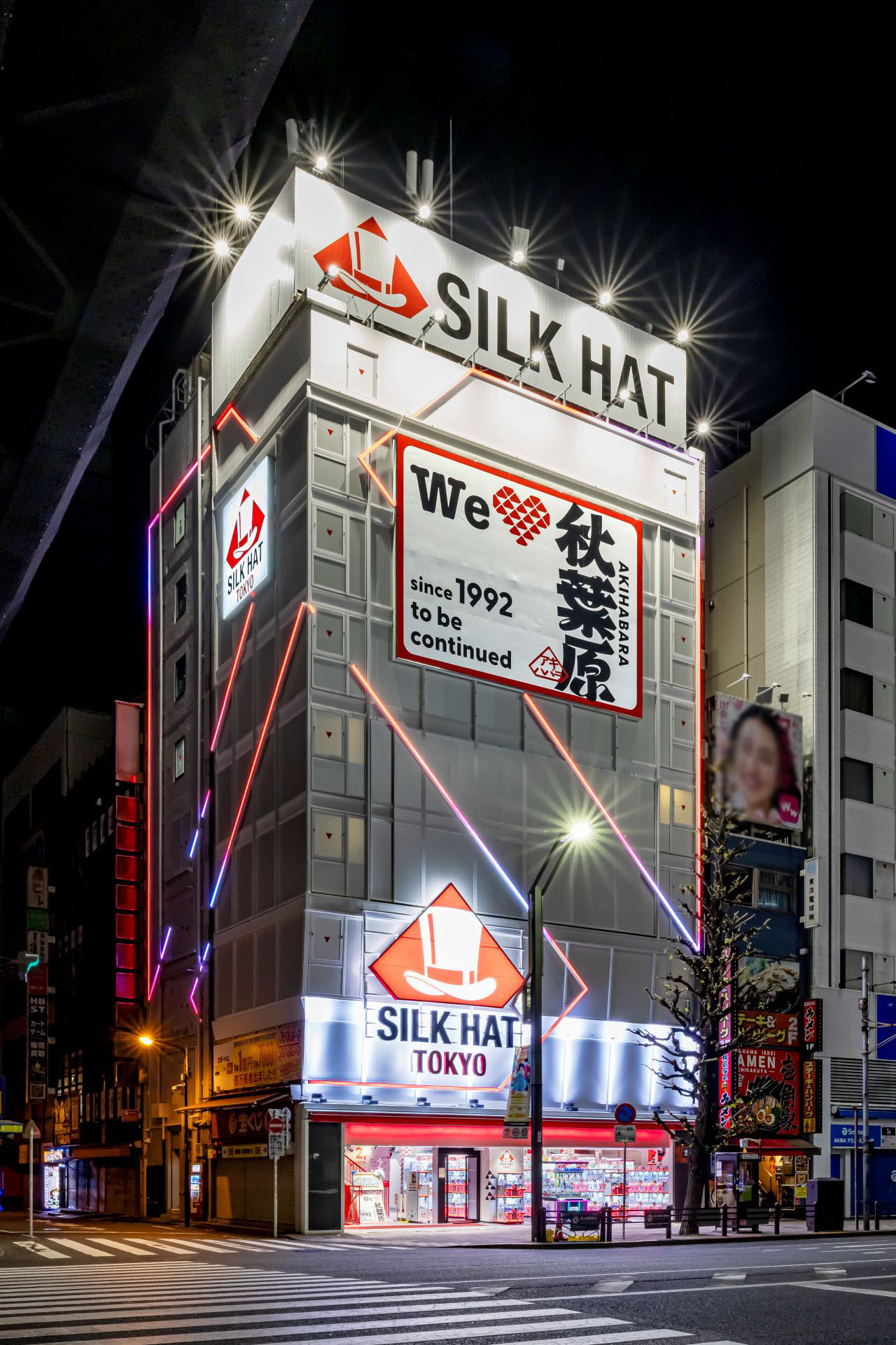 シルクハット秋葉原