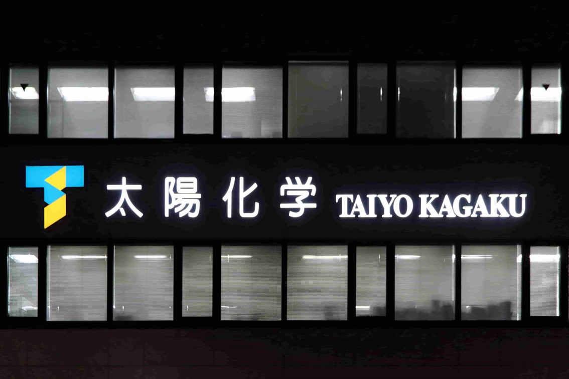 Taiyo-labo shop