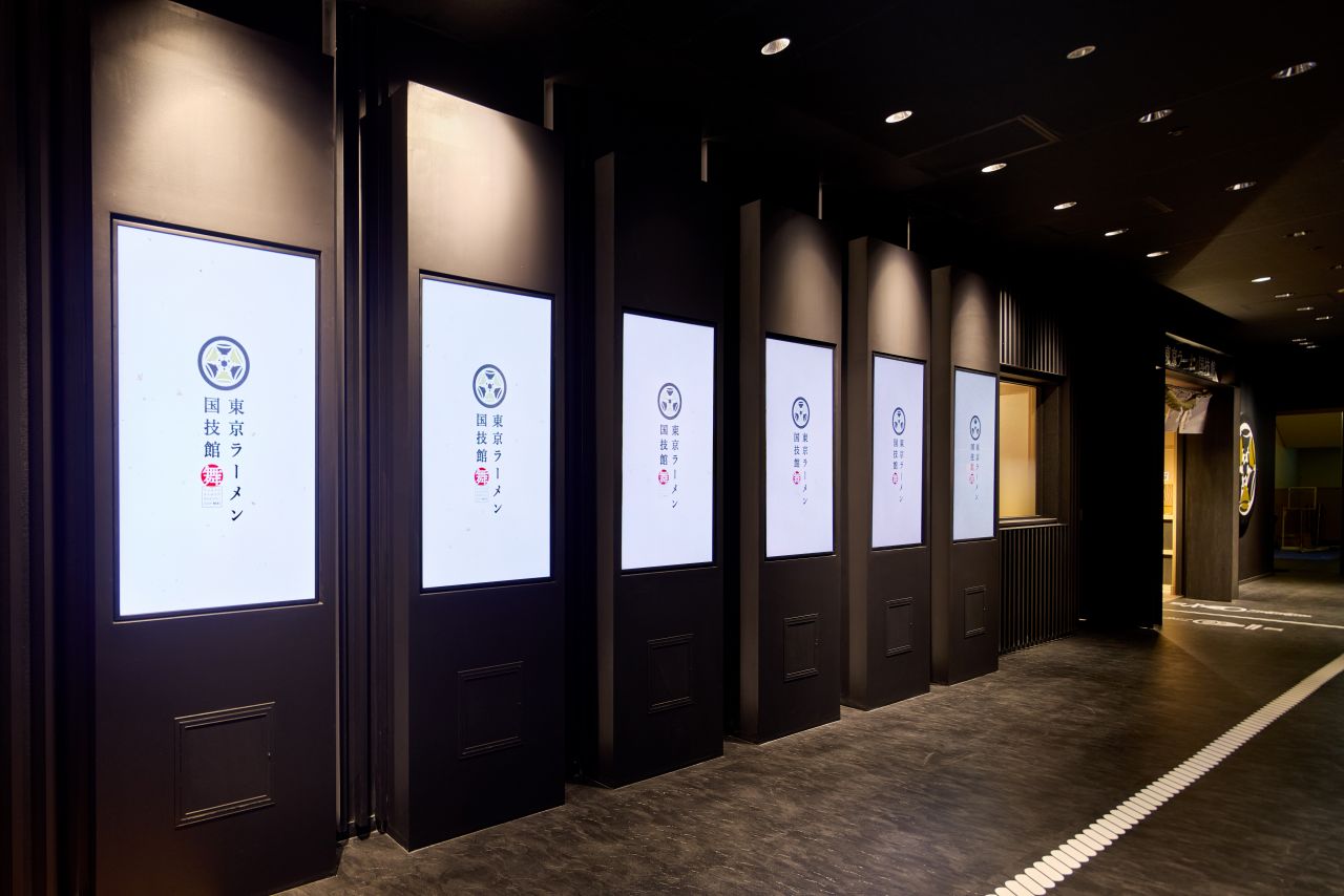 東京ラーメン国技館 舞