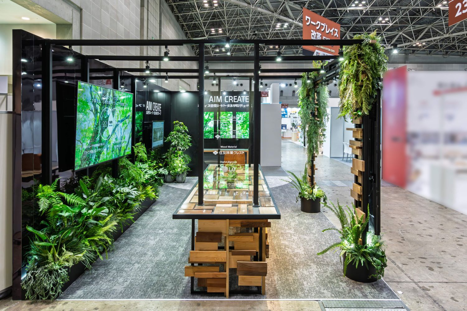 ワークプレイス改革EXPO エイムクリエイツ展示会ブース
