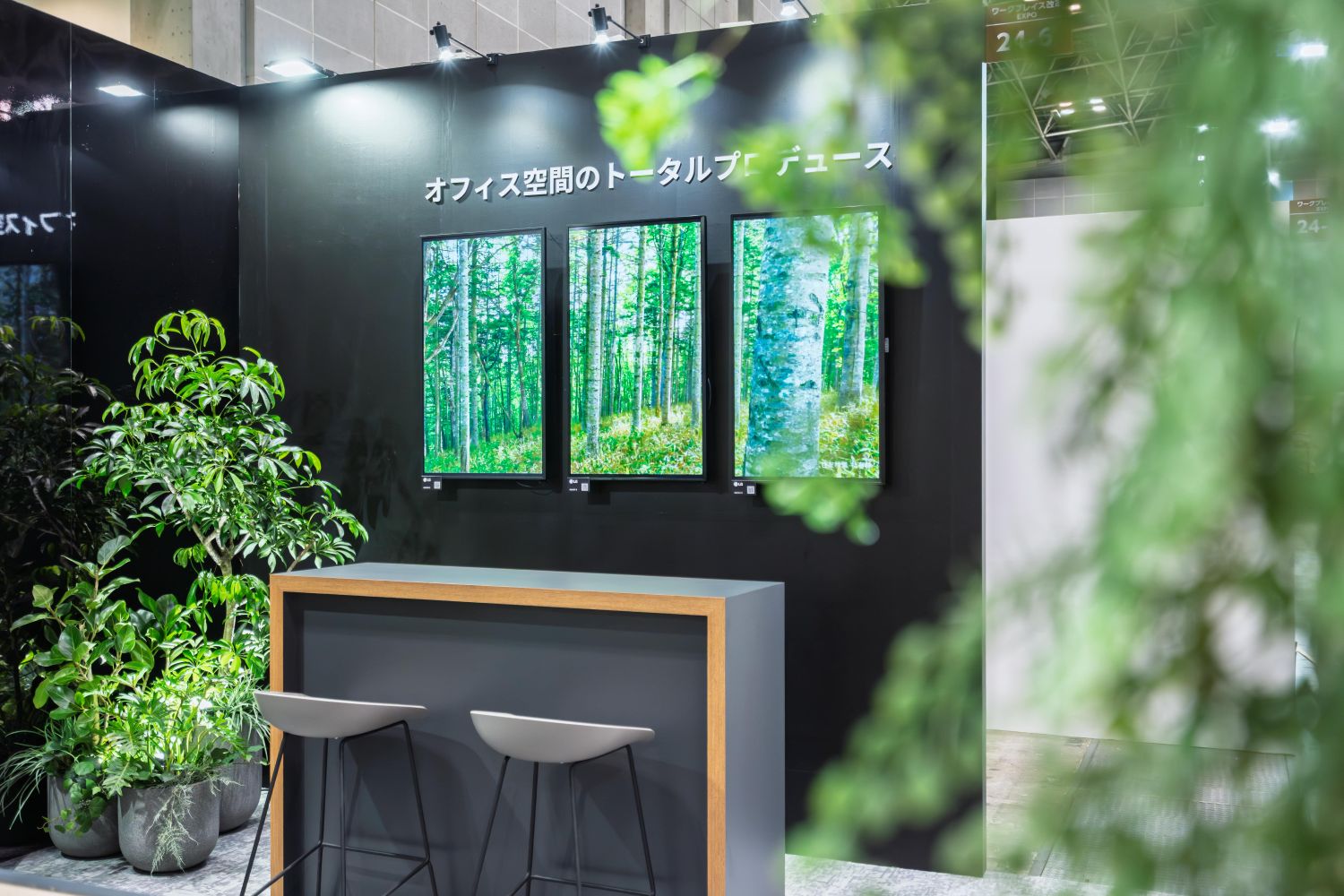 ワークプレイス改革EXPO エイムクリエイツ展示会ブース