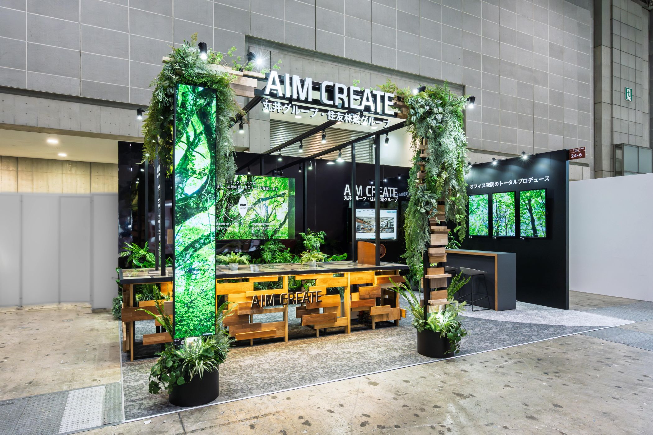 ワークプレイス改革EXPO エイムクリエイツ展示会ブース